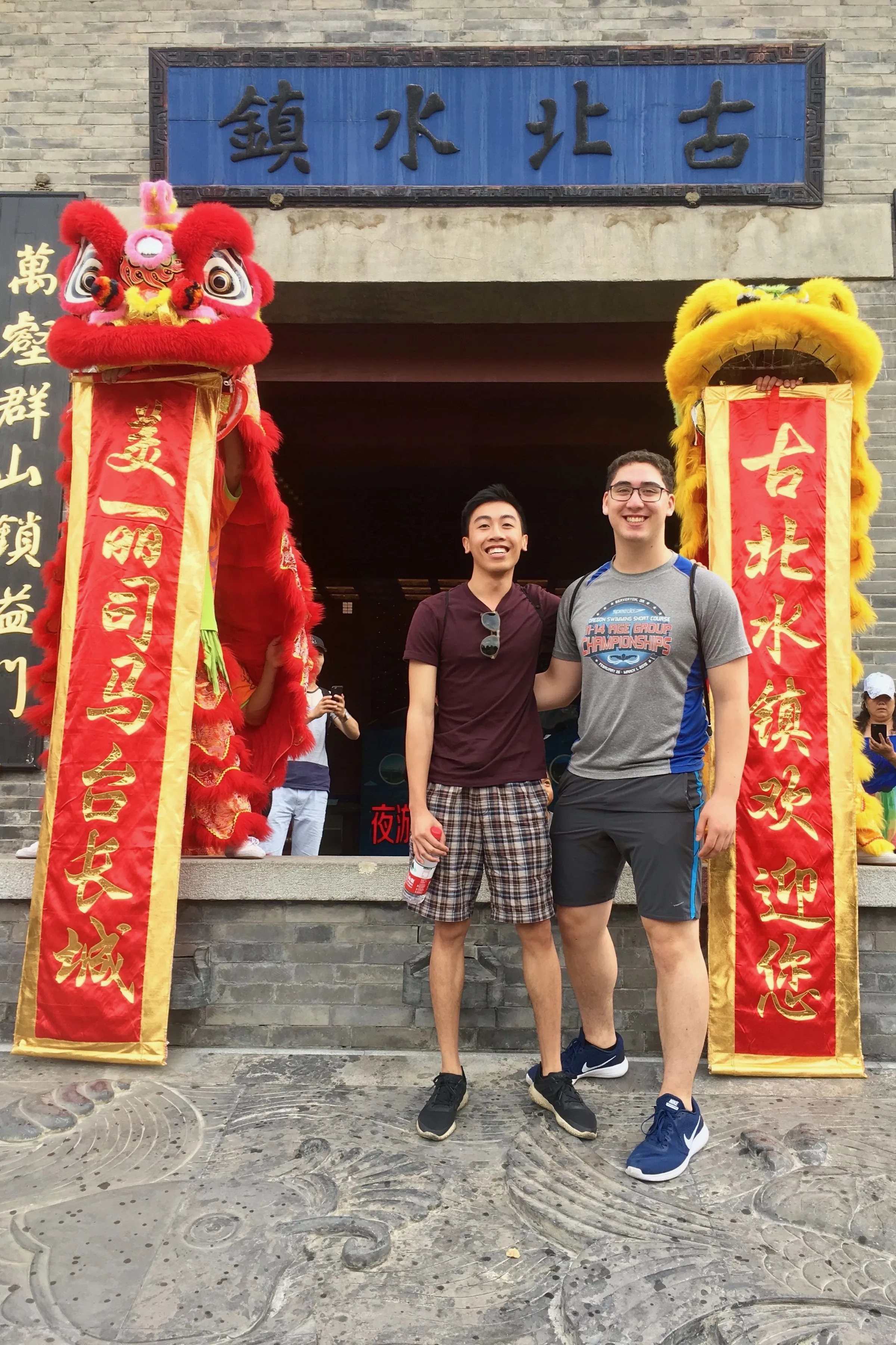 China Dragons with Kyle